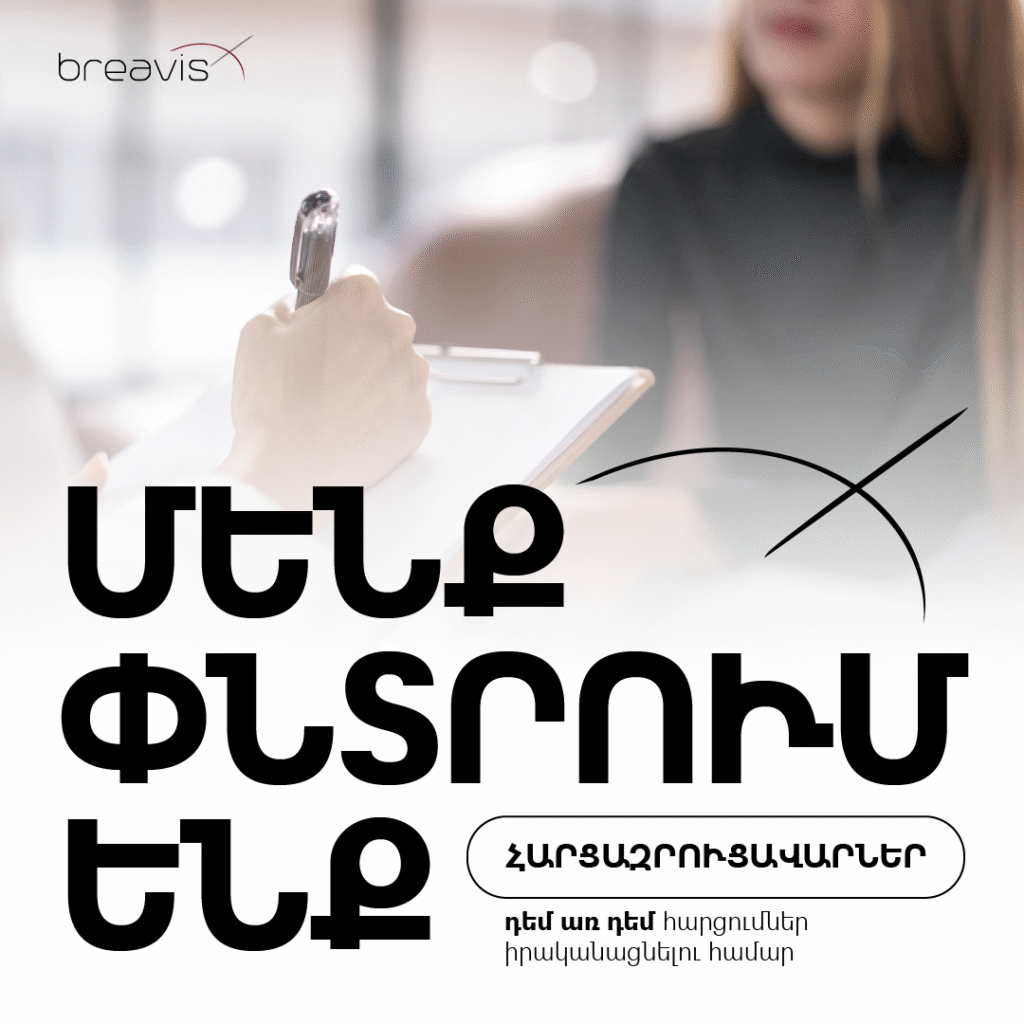 Hiring 03